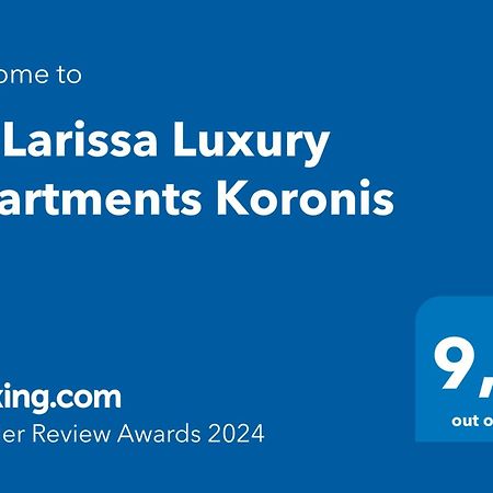 La Larissa Luxury Apartments Koronis מראה חיצוני תמונה