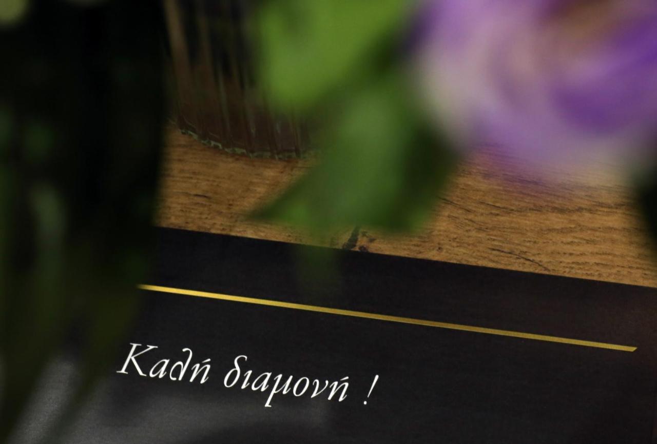 La Larissa Luxury Apartments Koronis מראה חיצוני תמונה